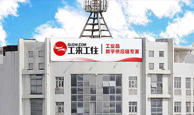 煥新啟航，智匯未來(lái) ，集團(tuán)總部全新升級(jí)