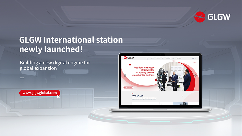 工來(lái)工往平臺(tái)國(guó)際站全新啟動(dòng)，賦能工業(yè)品揚(yáng)帆出海！